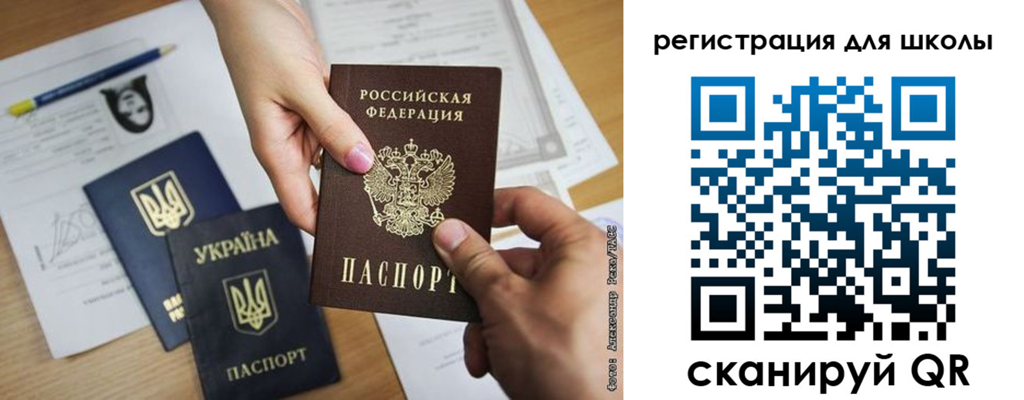 временная регистрация в квартире в Салехарде